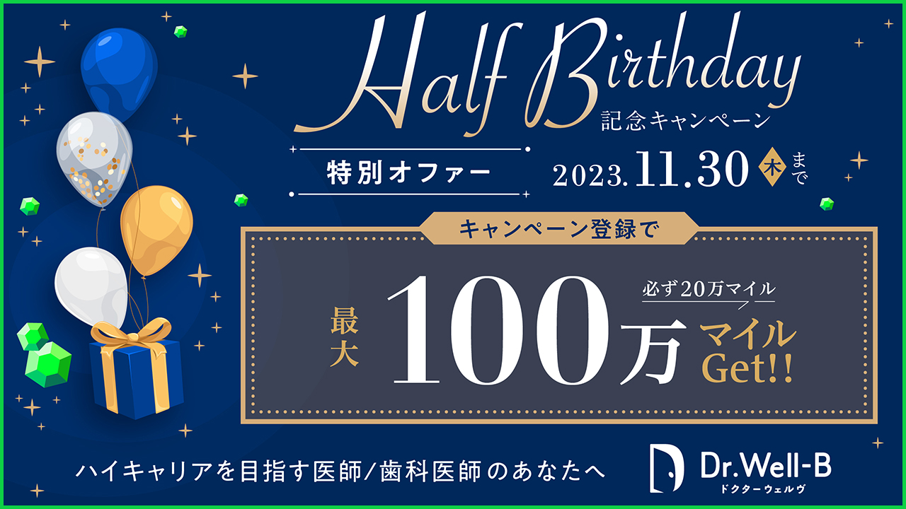 バナー画像10